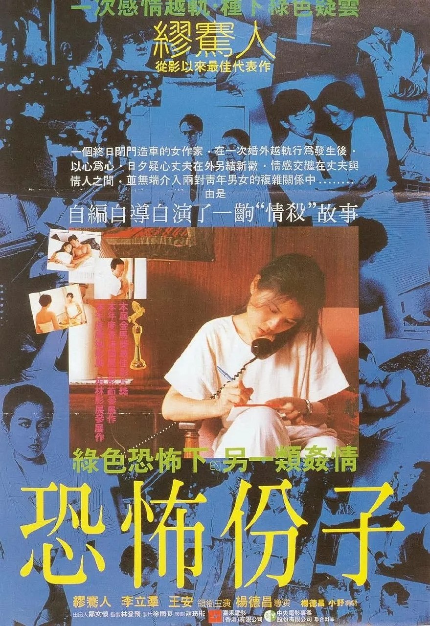 名称：恐怖份子 (1986) 1080p 原盘REMUX 中文字幕 AVC DTS-HD MA 2.0