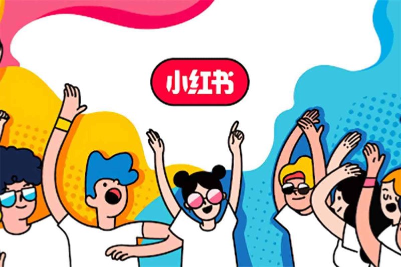 小红书养号秘籍，如何自动涨粉清晰系统标签打造高权重账号