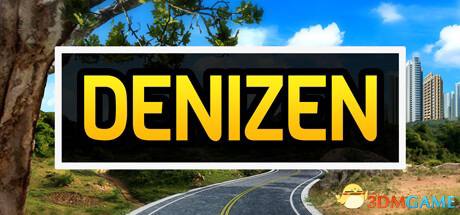 ：居民/Denizen