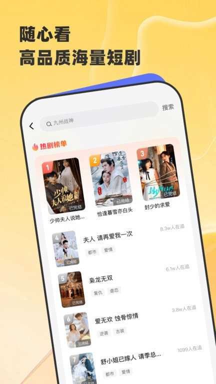 星芽免费短剧 v3.3.1.0 热门短剧视频软件，去广告纯净版