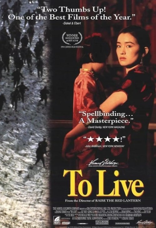 活着 (1994)][国语中字][1080P蓝光[10.7G]