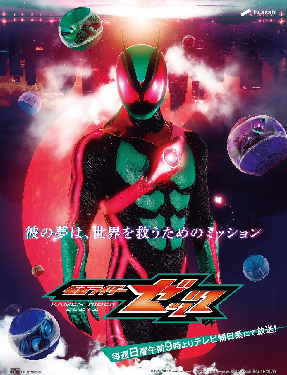 名称：假面骑士/假面骑士ZEZTZ/假面骑士ZZZ 仮面ライダーゼッツ (2025) 1080p&4K 更新40 国语 日语
