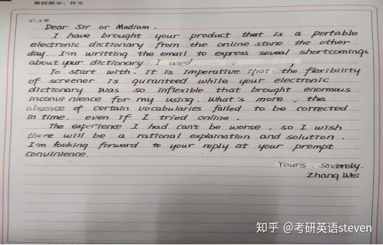 手把手教你写出高分作文提升你的语文成绩[epub]
