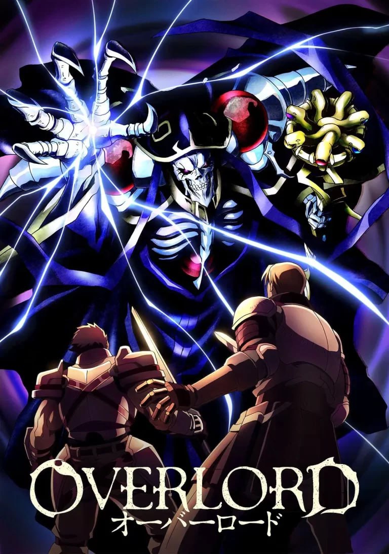 不死者之王 1-4季+剧场版 日语中字 收藏版