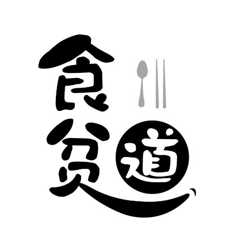充电合集.持续更新