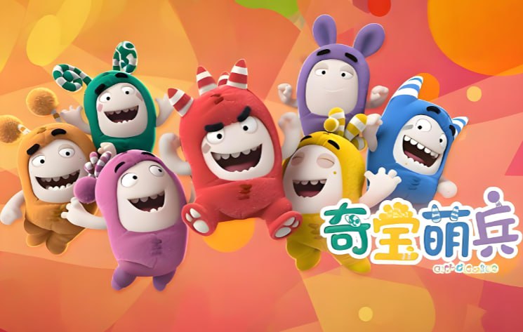 幼儿亲子启蒙动画奇宝萌兵 Oddbods1-2季全集