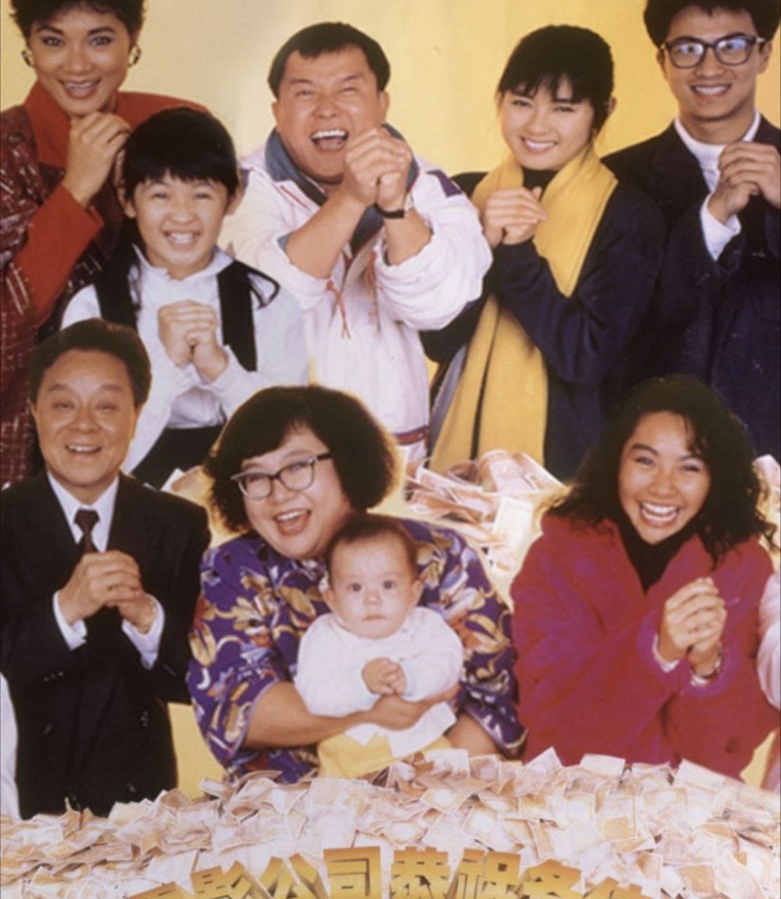 富贵再三逼人 (1989) 1080P REMUX 国粤多音轨 中字外挂/内嵌字幕