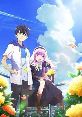 成神之日 (2020) 1080P 全12集 内封简繁字幕