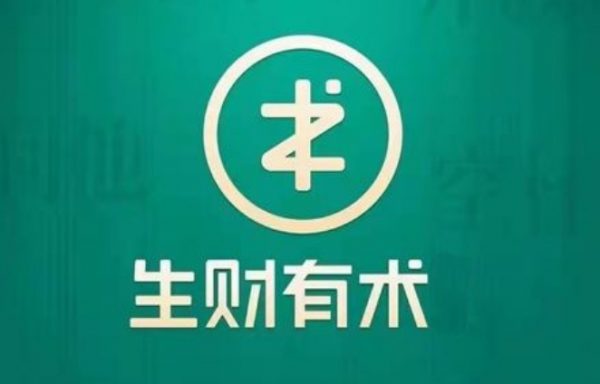 生财有术大航海 24部全套培训教程资料