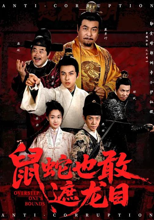 2025年10月26日 短剧合集目录14