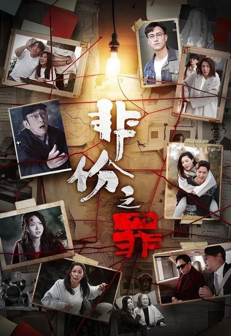 江海潮生 (2026) [更至13集] [4K]  [内嵌简中] [何冰/杨立新]