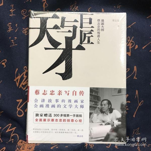 科学巨匠：他们的传奇人生套装共五册 为后人留下了宝贵的财富[pdf]