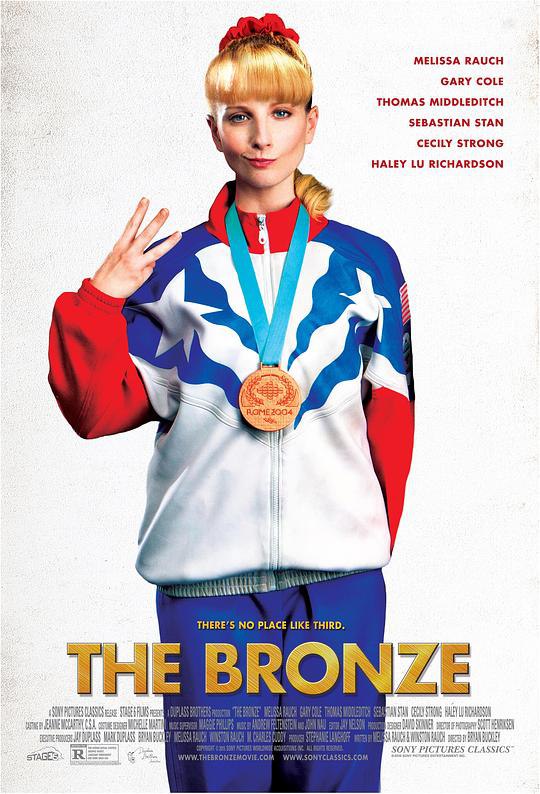 铜牌巨星 The Bronze (2016) 1080p 原盘Remux 中文字幕 已刮削
