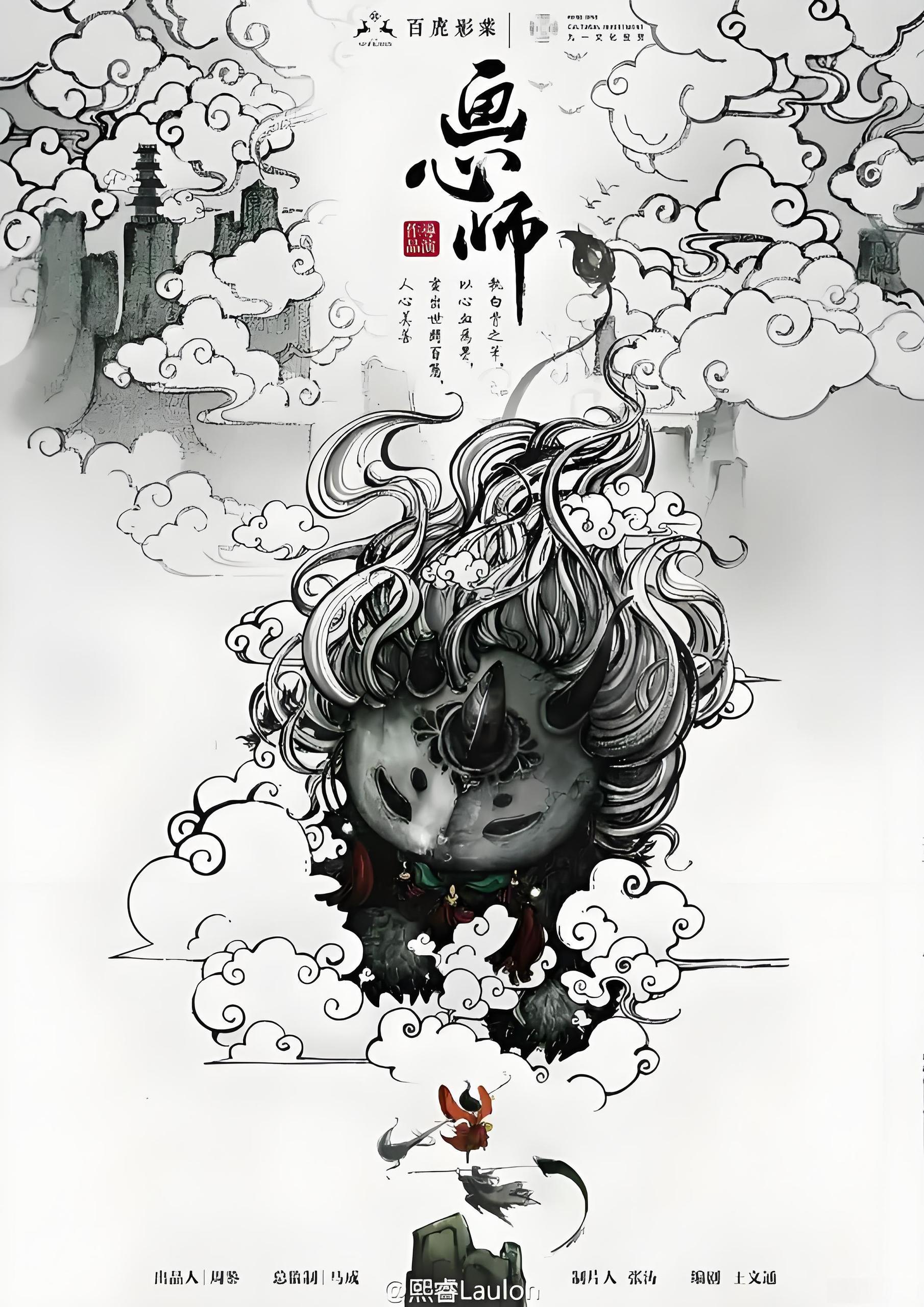 画心师 (20集) 祝绪丹&熊梓淇 | 国产剧