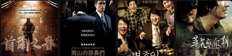 了解韩国从军政府转型成民主国家  合集