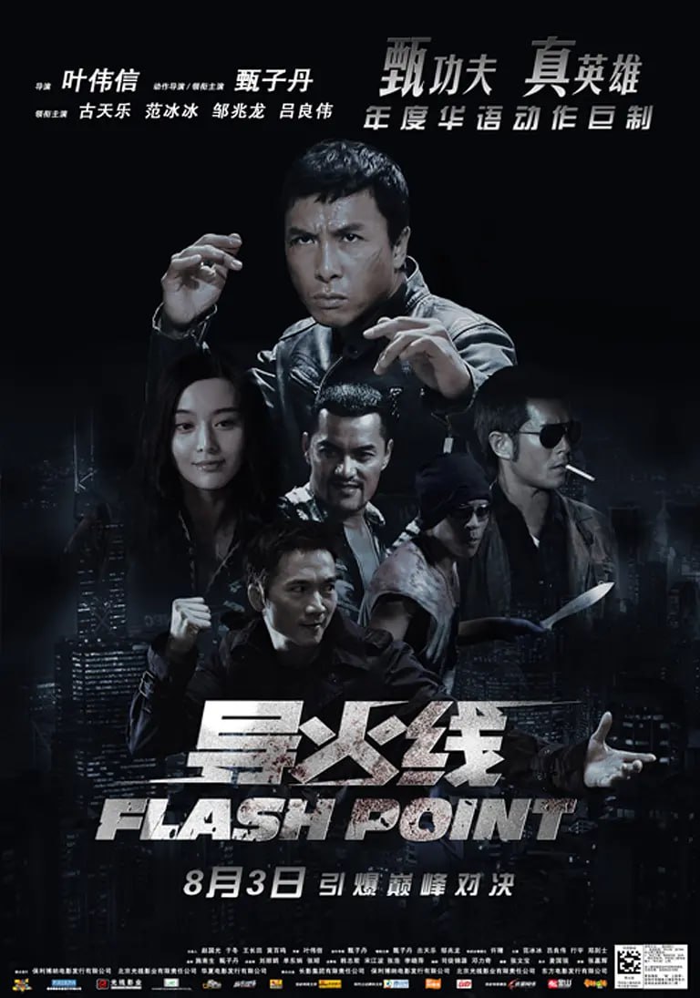 导火线[国粤英多音轨+简繁英字幕]2007.BluRay.1080p