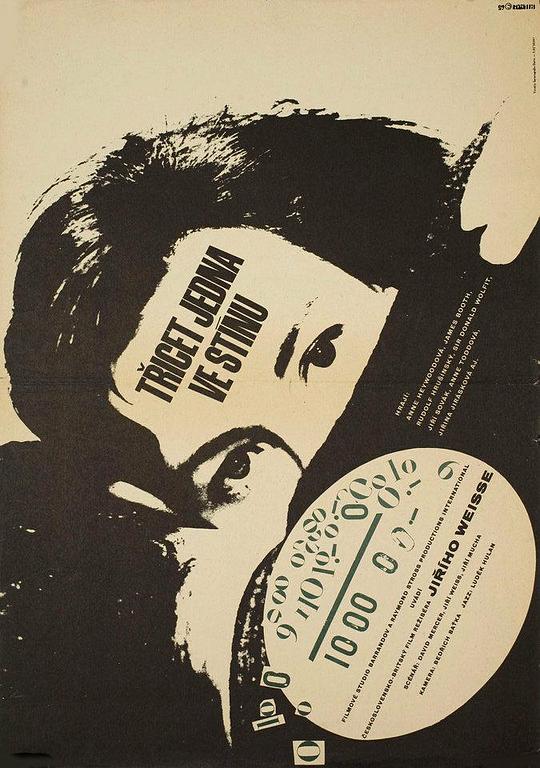90度阴影 Ninety Degrees in the Shade (1965) 1080p 原盘Remux 已刮削