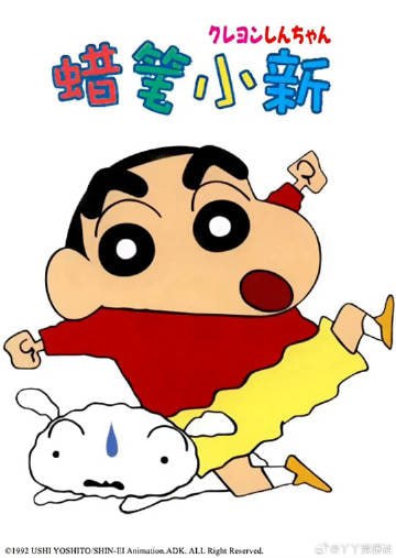 蜡笔小新 +29部剧场版+漫画+特别篇