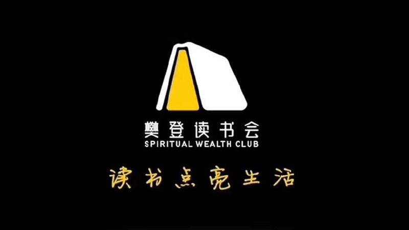 樊登读书会2024（更新至2024年6月）