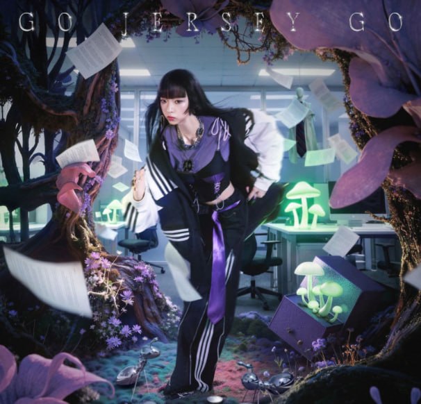 邓泽西 - GO JERSEY GO 2026 FLAC