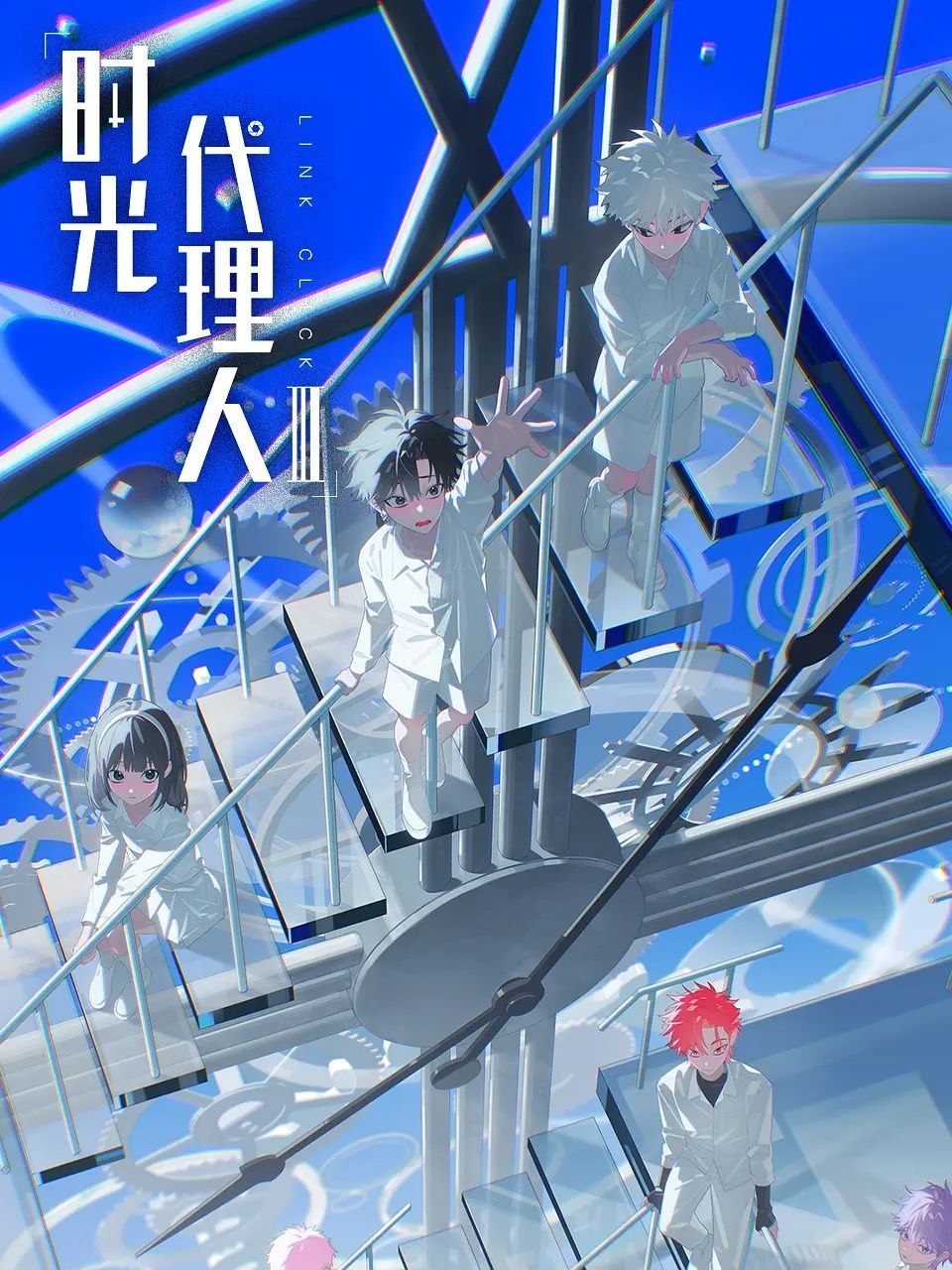 时光代理人 第三季 (2026) 4K  2集