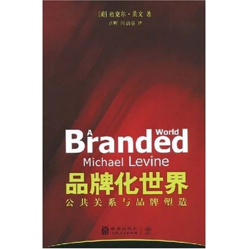 华文全球史套装共22册[epub]