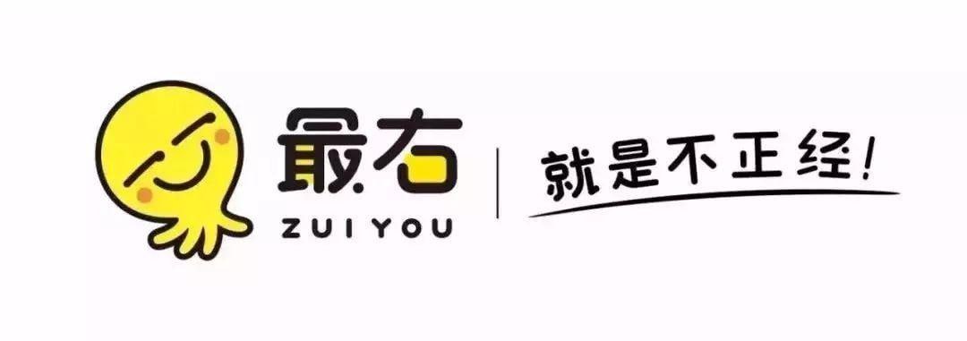 最右 v6.1.15 娱乐的搞笑社区，去广告纯净版