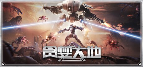 2218400 贪婪大地 v1.1.14
