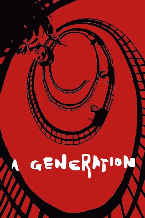 一代人 (1955) 1080p BDRip 内封简繁