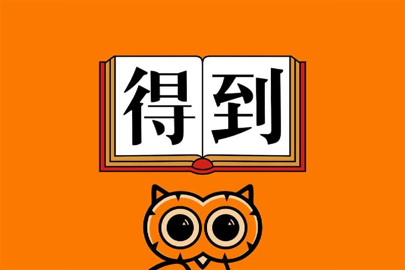 未知资源