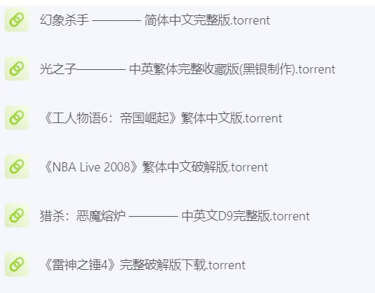 60款PC端游戏[游戏]  合集