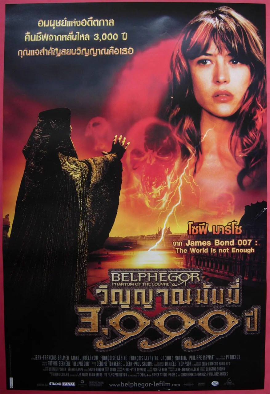 卢浮魅影 Belphégor - Le fantôme du Louvre (2001)