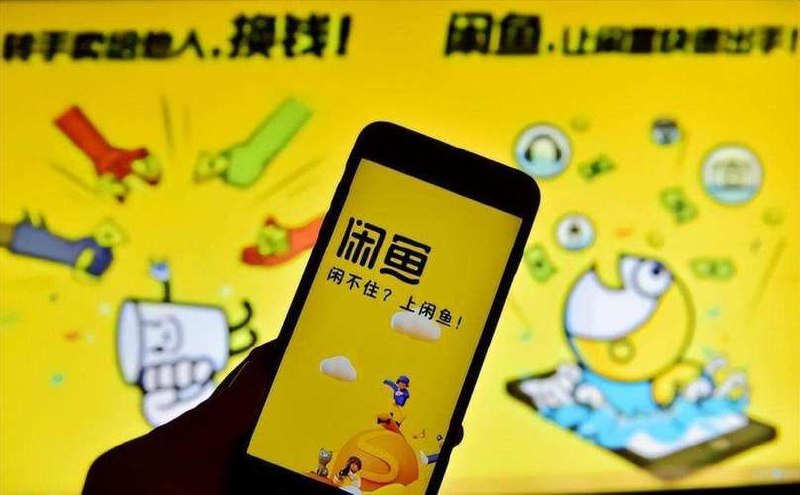 咸鱼无货源4.0实操保姆级玩法，适合新手小白