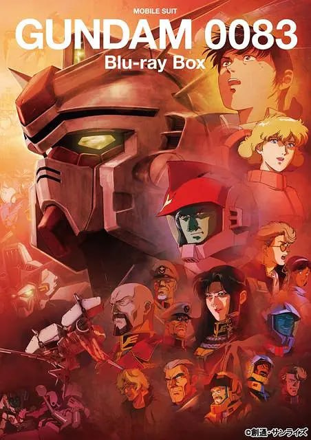机动战士高达0083 星尘的回忆 機動戦士ガンダム0083 STARDUST MEMORY (1991)