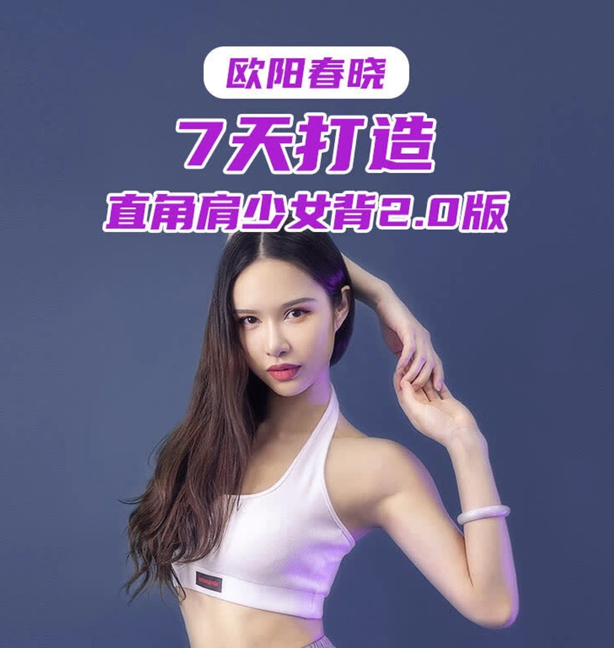 B站付费课程 -来自美国的周树华英语零基础直达口语流利完结