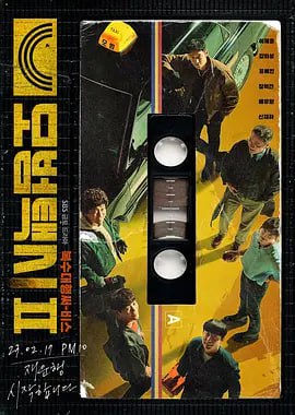 模范出租车 全两季