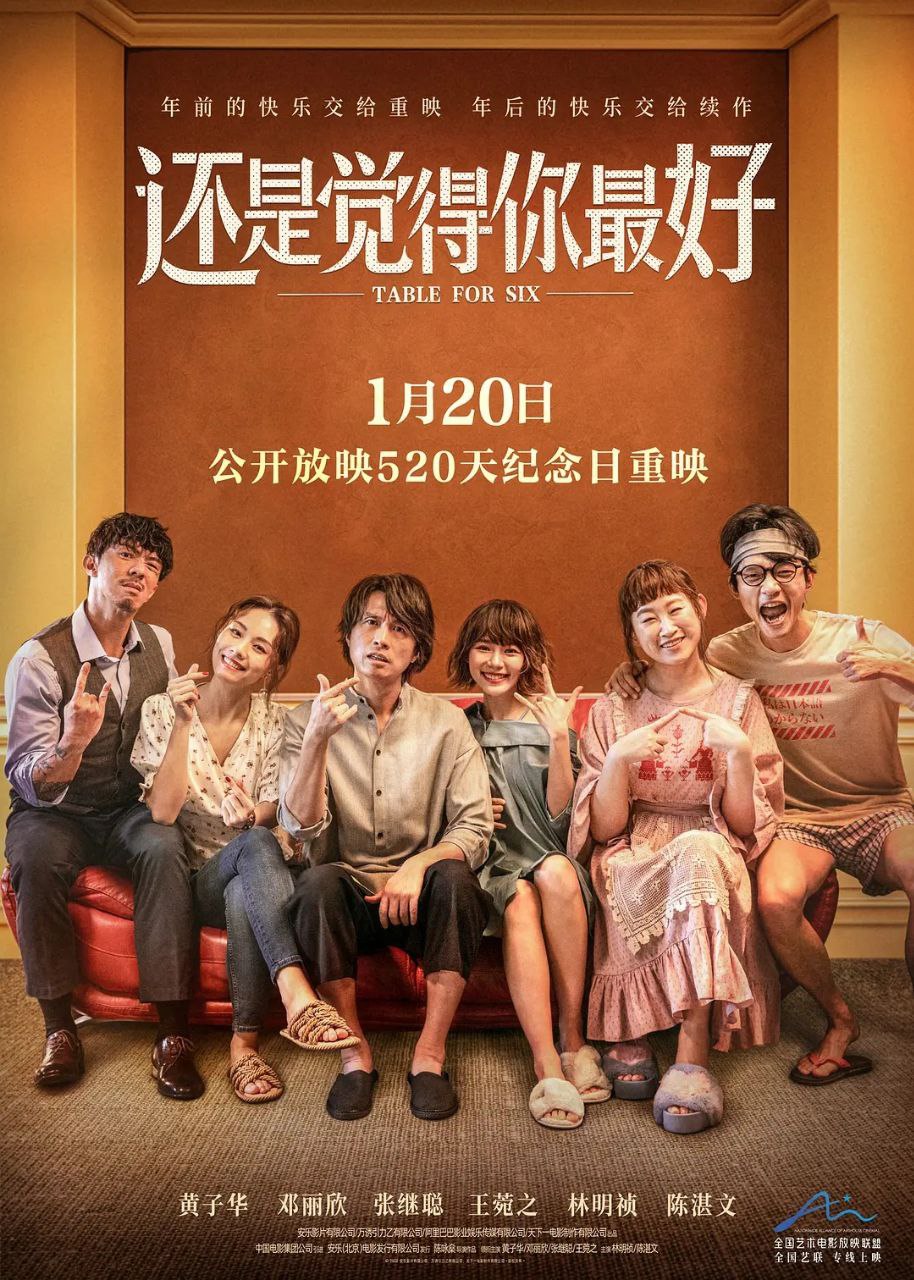 还是觉得你最好(1-2部合集)