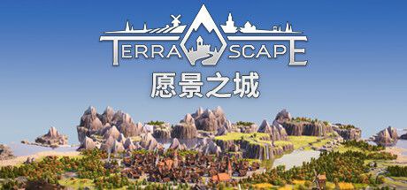 愿景之城 v1.0.0.3