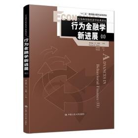 诺贝尔经济学奖得主作品合集套装共21册 本本都是好书[epub]