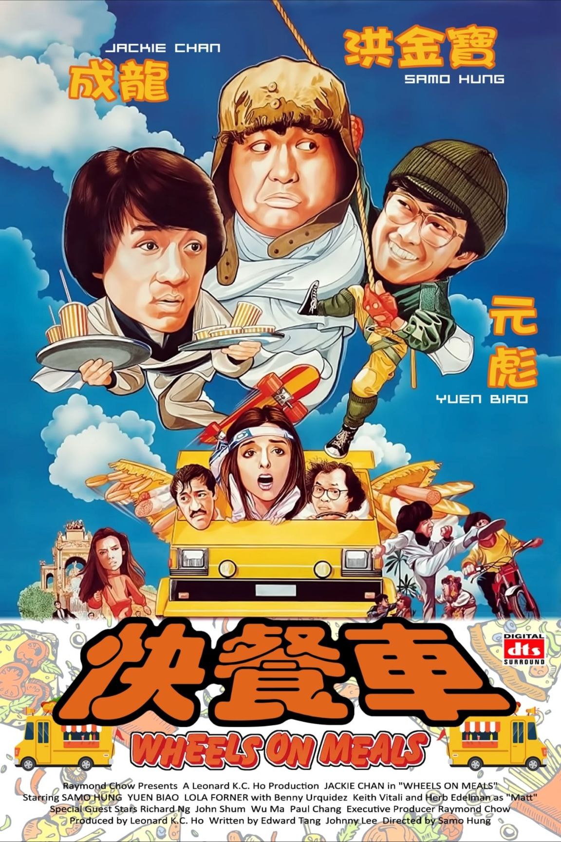 快餐车 (1984) 1080P REMUX 国粤多音轨 中字外挂/内嵌字幕