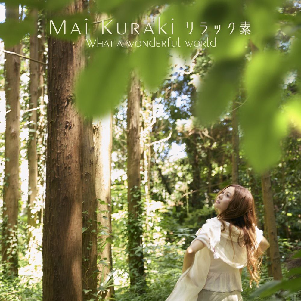 仓木麻衣 - リラック素～What a wonderful world～2025.10.15 FLAC