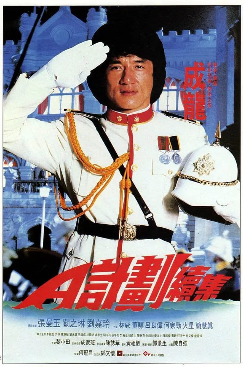 [A计划][全1-2部][国粤双语 内封字幕][4K蓝光原盘REMUX HDR杜比视界][139.5G]