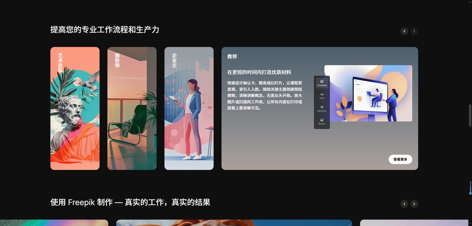 PPT教程PPT视频教程