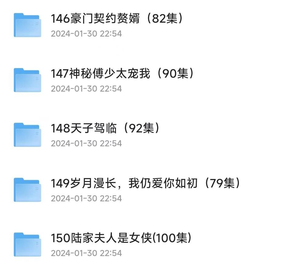 五部完整超清短剧