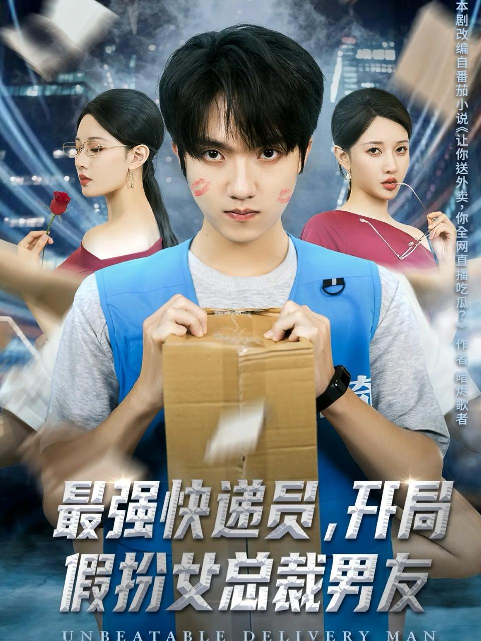2025年11月19日 短剧合集目录10