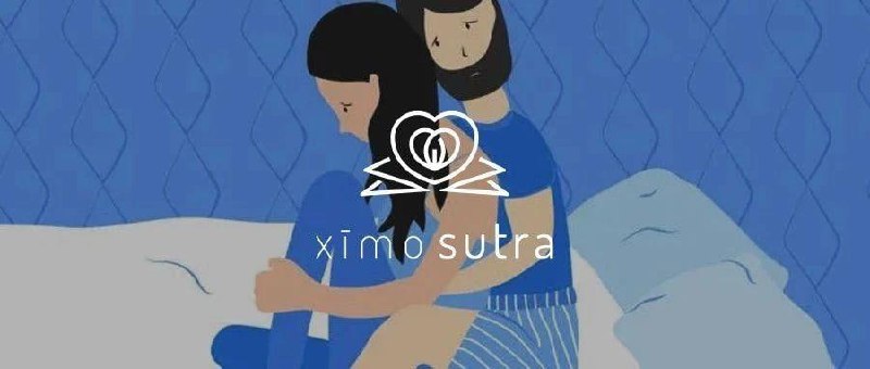 熙墨爱经：12天探索伴侣亲密度