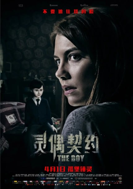 [灵偶契约][2016][英语中字][4K蓝光原盘REMUX HDR杜比视界][61G]