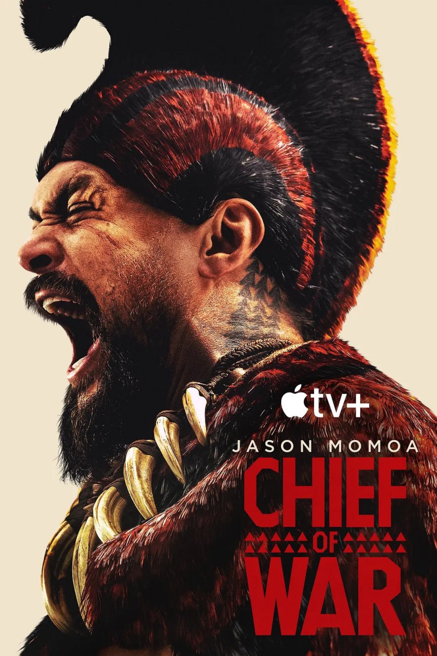 战酋 Chief of War (2025) 第1-7集