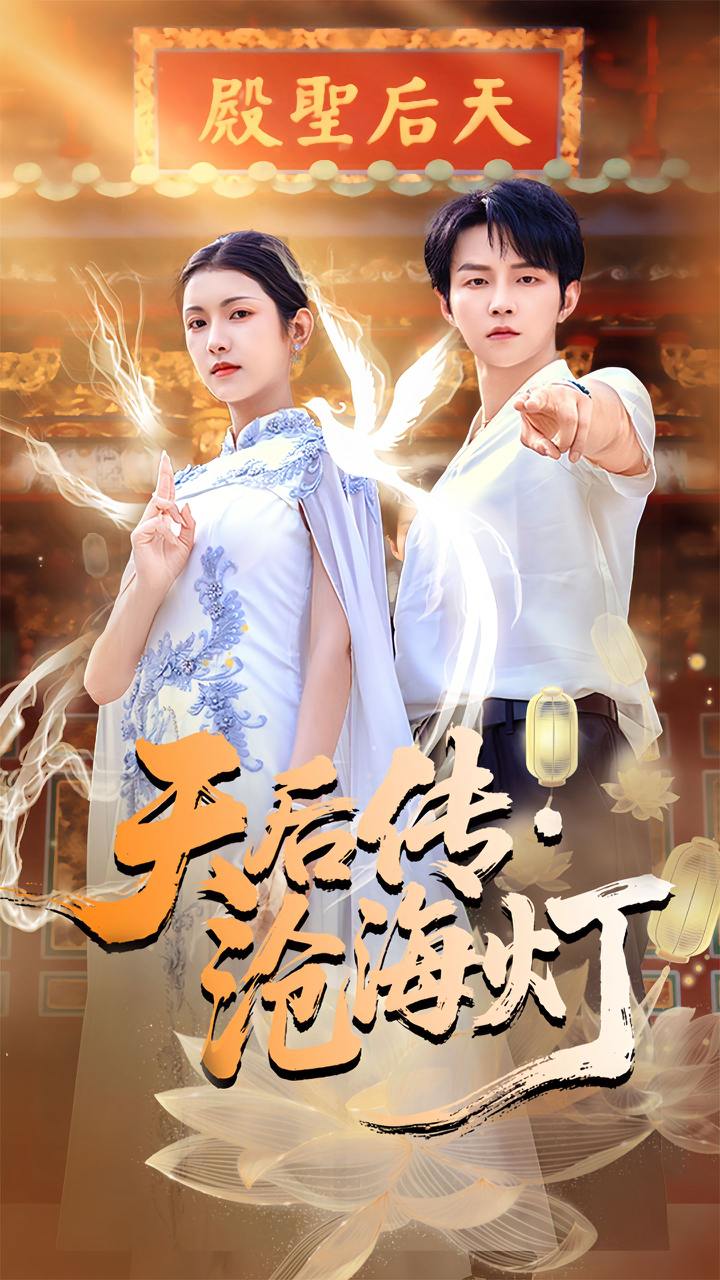 2025年11月19日 短剧合集目录6