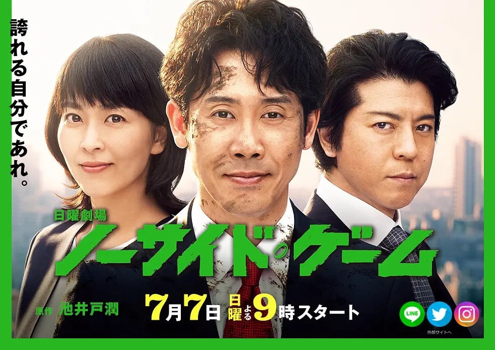 比赛完毕 (2019) 全10集
